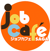 ジョブカフェSAGA